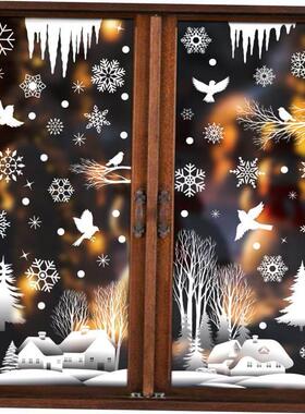 Christmas Window Snow Stickers Glass electrostatic sticker