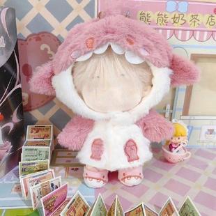 20cm Doll Clothes Pink Blue Doll Accessories Cartoon Shark