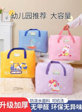 Moisture proof finishing of kindergarten quilt storage bags