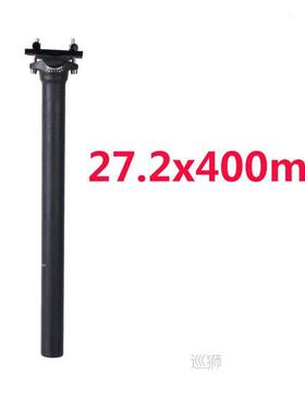 Carbon Seatpost 27.2/31.6mm matte 3k Carbon Fiber MTB/Road B