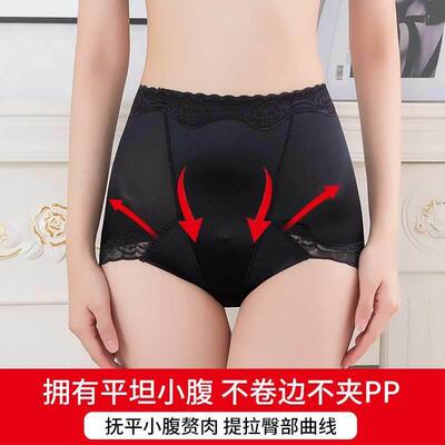 Middle waist abdominal pants female shaping hip lifting tra