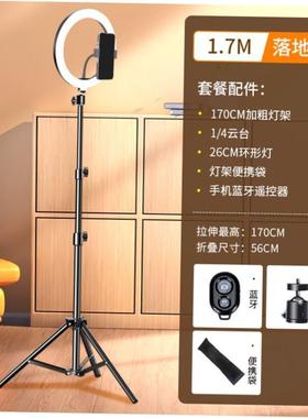 Tripod stand for Phone camera Holder mount Bluetooth remote