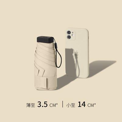 High Quality Automatic Umbrella Rain Women Three-folding Umb