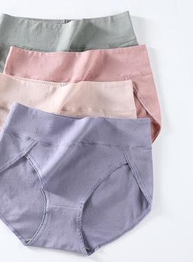 Women Cotton High Leg Briefs Underwear Full Coverage Panties
