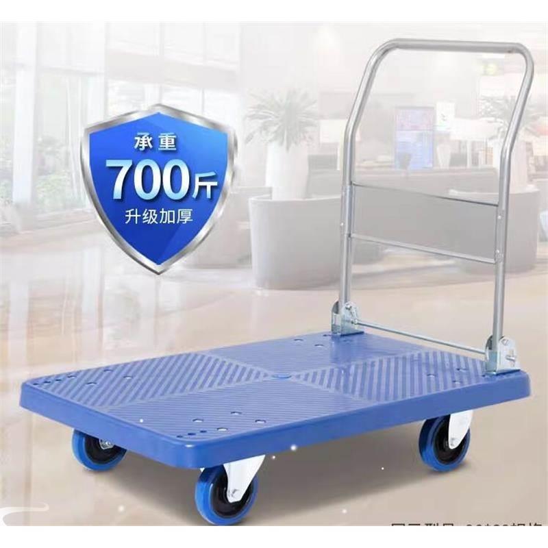 24folding portable shopping small cargo trolley cart rod