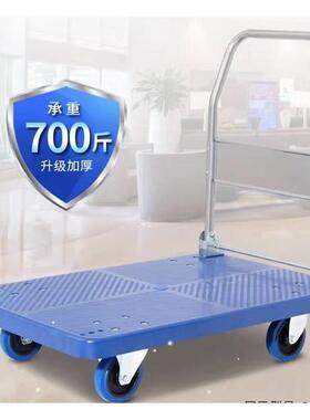 24folding portable shopping small cargo trolley cart rod