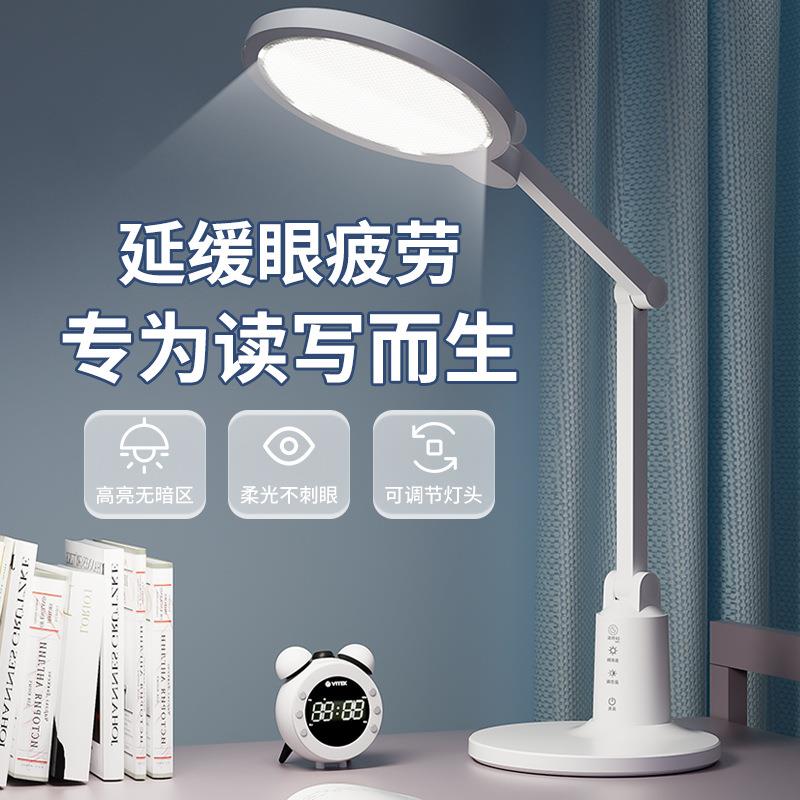 LED desk lamp study bedroom table lamp rechargeable 充电台灯