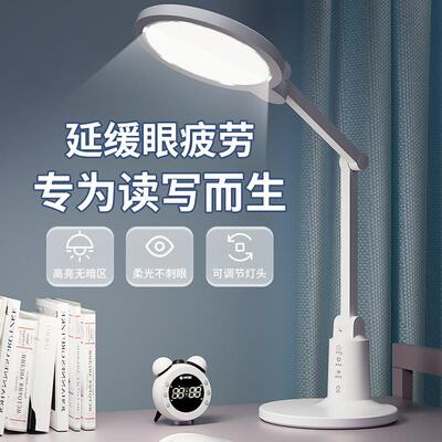 LED desk lamp study bedroom table lamp rechargeable 充电台灯