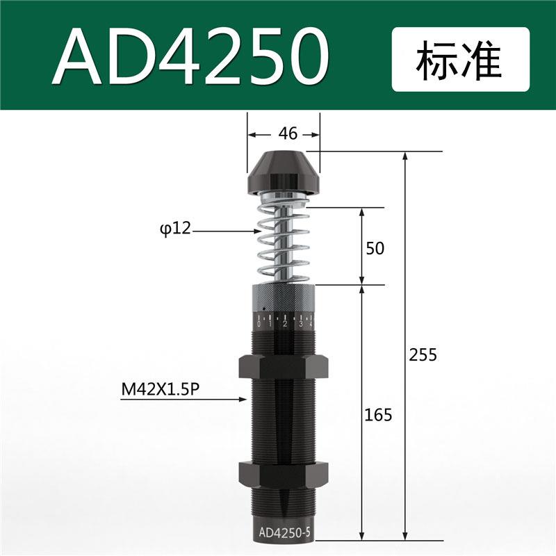 MA可调液压缓冲器ACJ AD4225/50/75-5重型油压减震-W