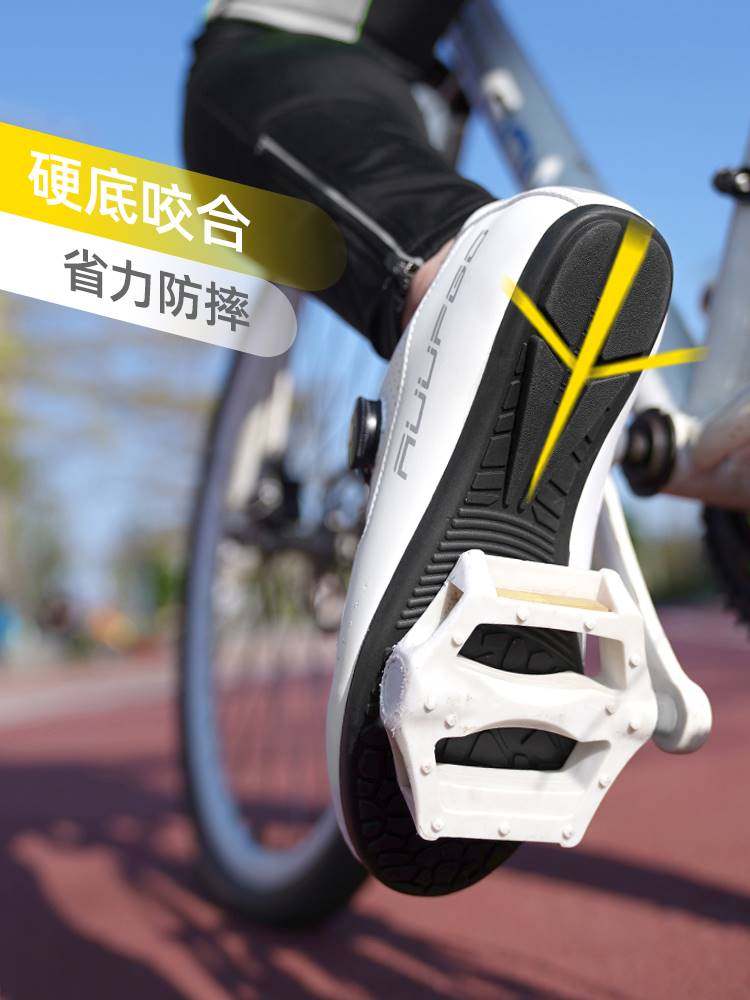 尚走专业骑行鞋男山地车无锁鞋公路自行车鞋女非锁硬底单车装备鞋