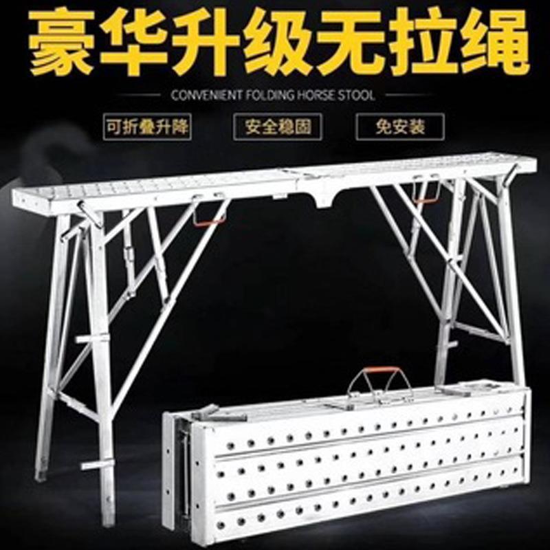 饰品装修马凳多用折叠加厚刮腻子脚手架升降平台梯子便携式折叠脚