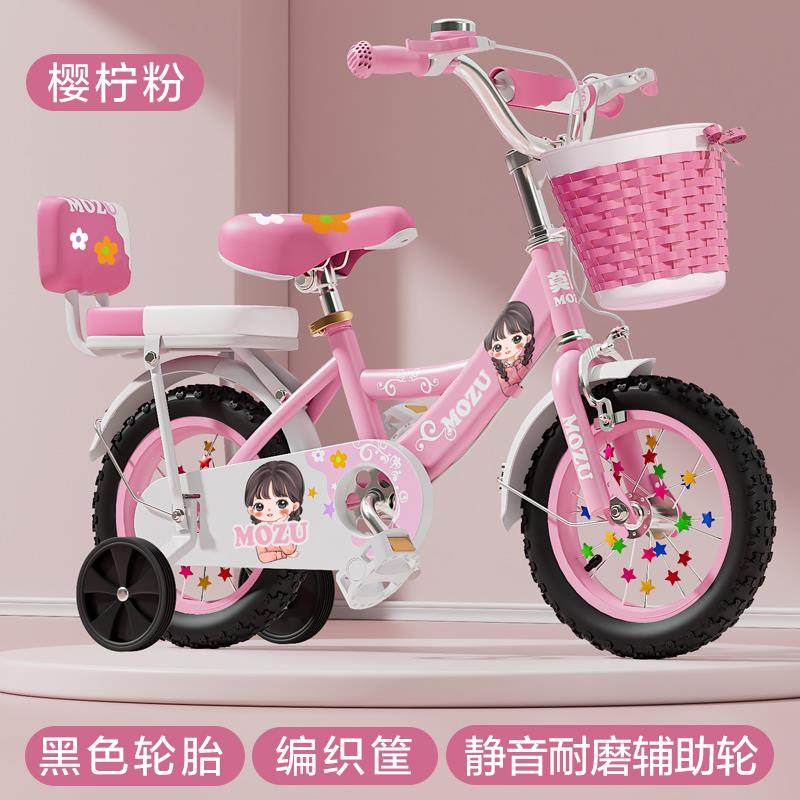 儿童自行车男女孩脚踏单车12/14/16/18/20寸3-6-8
