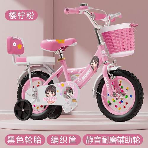儿童自行车男女孩脚踏单车12/14/16/18/20寸3-6-8-9宝宝童车配件