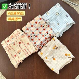 透气孔冰丝内裤女滑溜溜牛奶丝中腰可爱风薄款学生少女新款三角裤