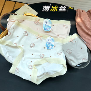 薄冰丝~内裤女冰丝卡通猫咪无痕透气可爱薄款夏天三角裤独立包装