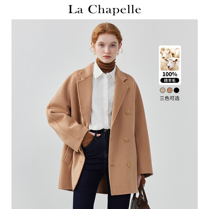 拉夏贝尔/La Chapelle秋冬季西装领气质宽松百搭时尚双面毛呢外套属于什么档次？
