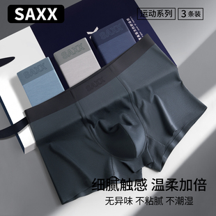 内裤 零碳中腰无痕男士 男生7A抑菌透气短裤 SAXX60支兰精莫代尔内裤