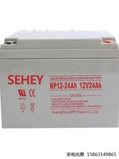 铅酸免维护蓄电池 SH24 新品 UPS SEHEY蓄电池12V24AH EPS