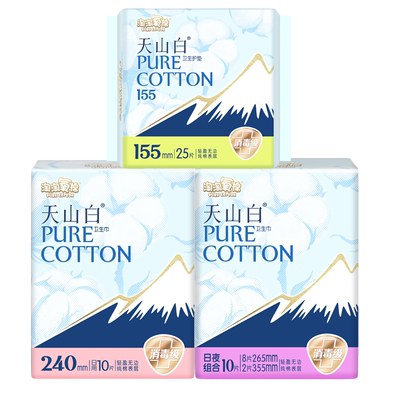 淘淘氧棉天山白卫生巾日夜组合