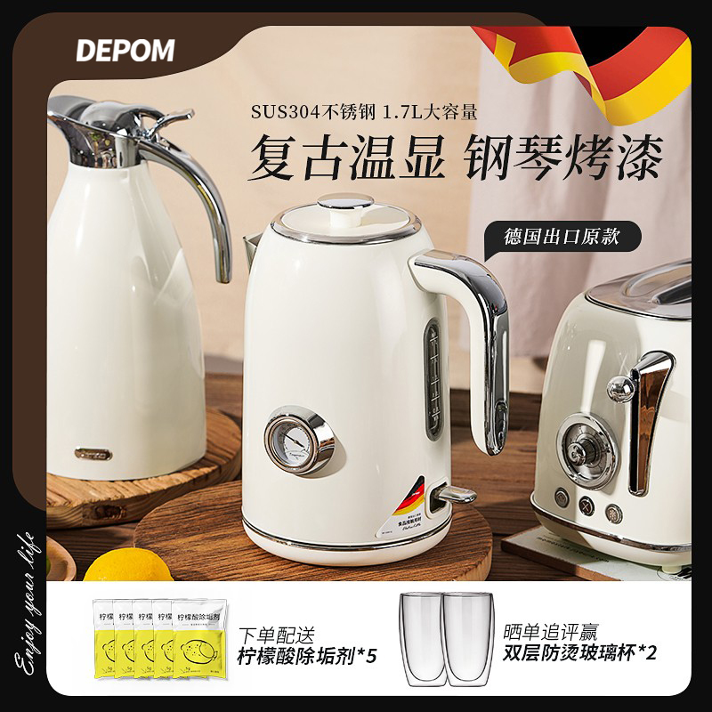 复古温显表盘/食品级304不锈钢/钢琴漆面