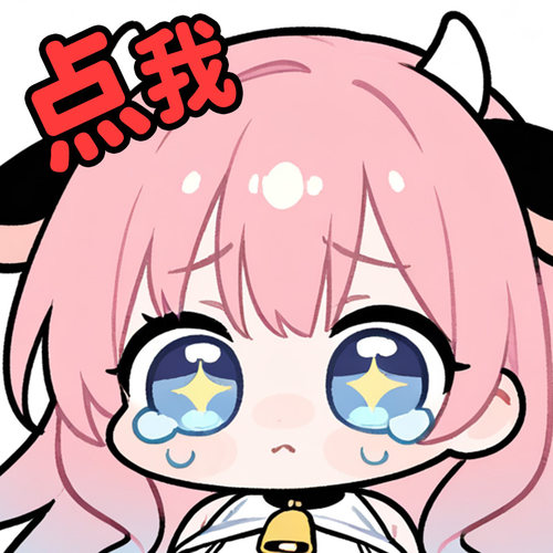 宝物岛奶瓶福利