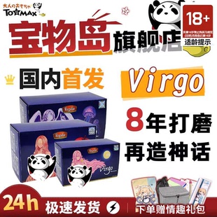 日本TOMAX处女座Virgo女神飞机杯男用倒模成人用品斐济杯大魔壬王