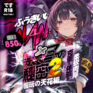 日本MODE奈奈子的秘密2二代SP飞机杯男用自慰器真人倒模圣杯名器