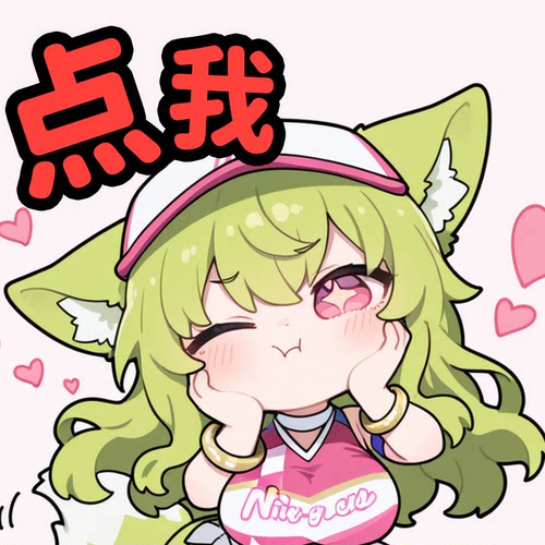 宝物岛粉丝福利
