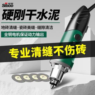 .电动美缝剂清缝神器地砖瓷砖专用施工工具硬刚干水泥开封切割机