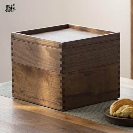 黑胡桃实木桌面分格可叠加收纳盒 干果盒带盖 木质食盒茶点茶叶盒