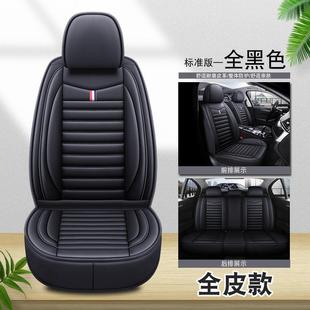 通用汽车坐垫全包围坐垫套网红座套免拆座椅套皮品 新全车五座四季