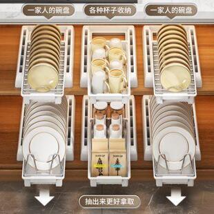 多功能家用碗盘沥水置物架碗架 厨房碗碟收纳架橱柜碗架拉篮抽屉式