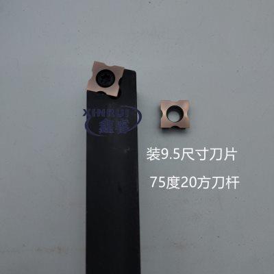 倒角机刀片 刀杆圆弧R角 12方 16方 20方 25方