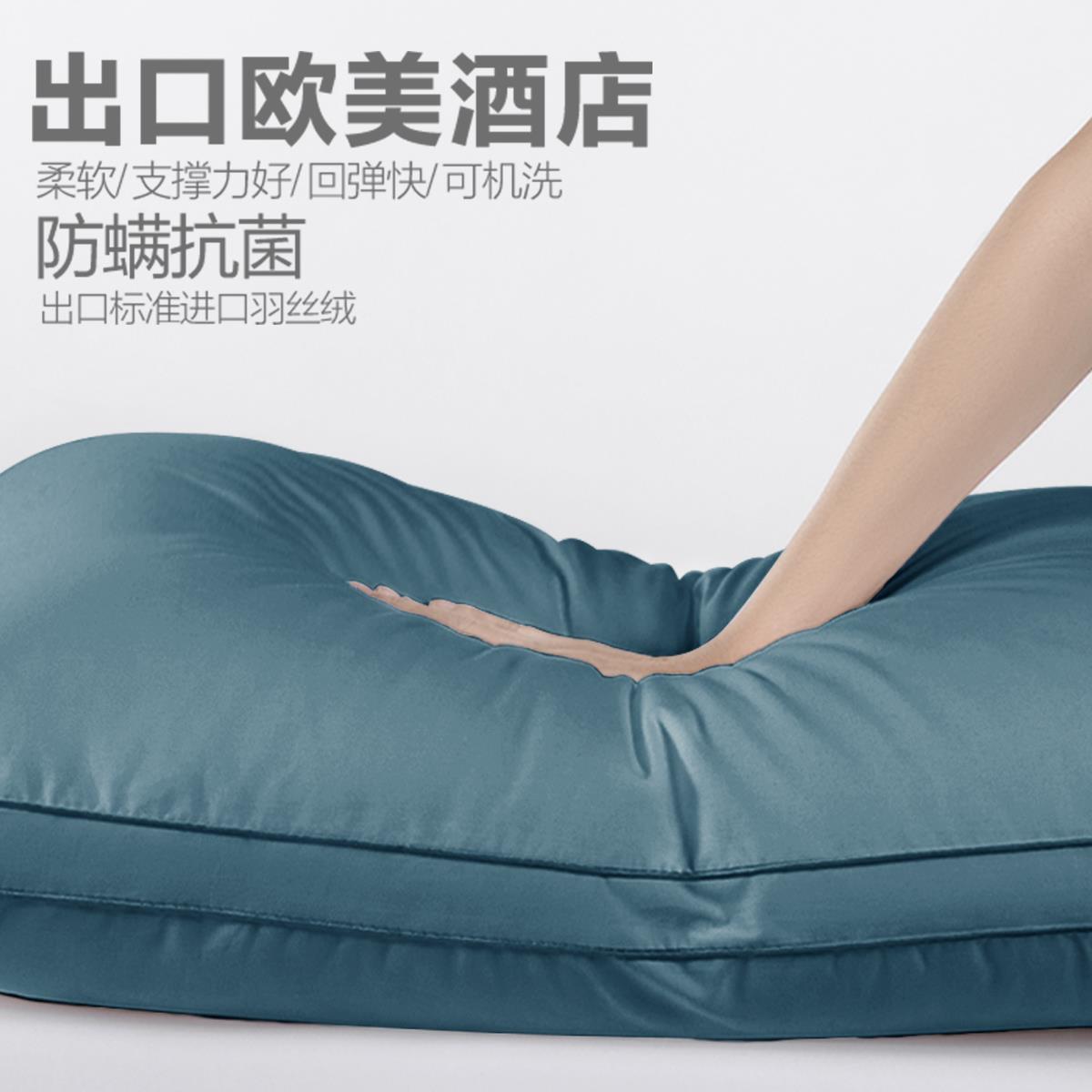 枕头枕芯不塌陷不变形单人男一对一只装护颈椎助睡眠家用单个高