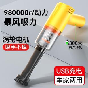 车用便携式 汽车用品无线吸尘器 手持车载吸尘器迷你便携随手吸