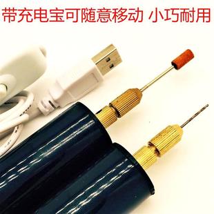 包邮 家用小型电转微型电钻迷你电磨小功率电动工具打孔 迷你电磨微