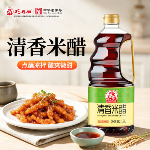 巧媳妇清香米醋饺子醋1.3L