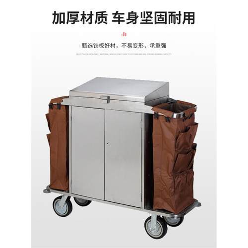 黄色无纺布袋双边布草车多用途客房服务车卫生清洁车PP塑料房口车