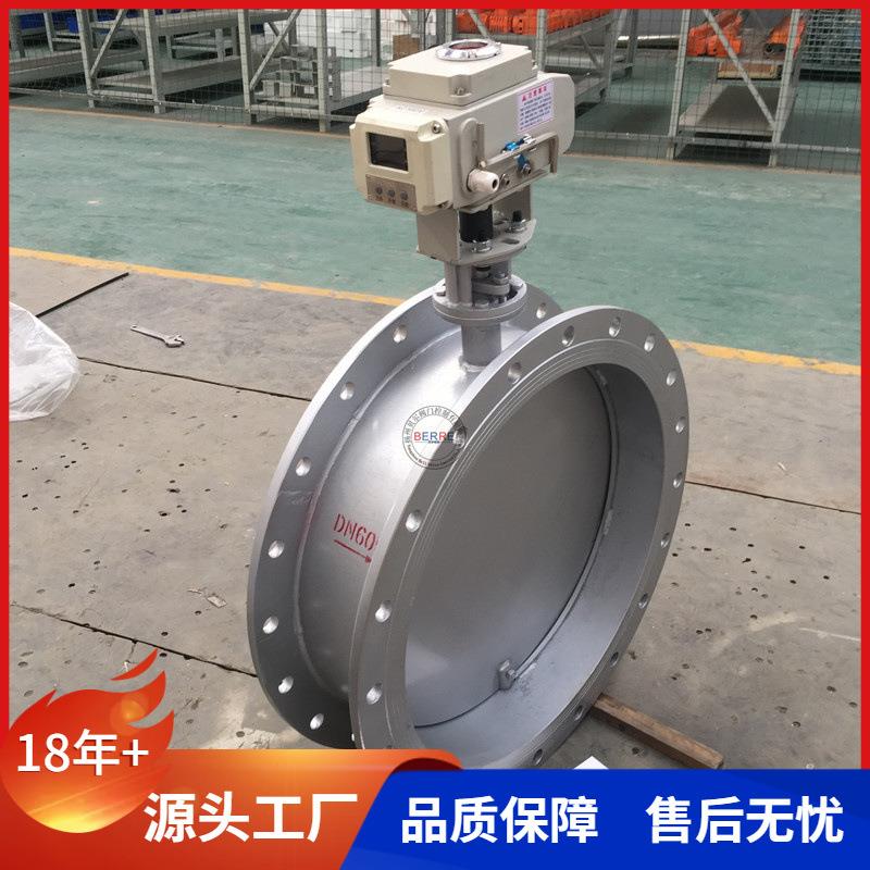 江苏贝尔智能液晶调节型不锈钢电动通风蝶阀小型智能型液晶显示