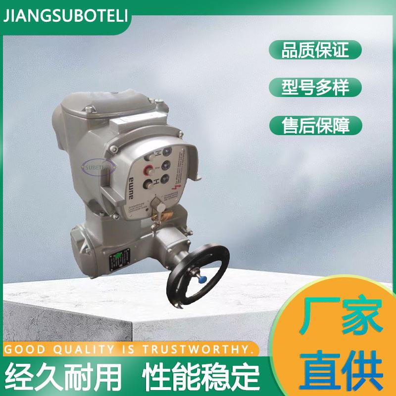 AUMA智能一体化多回转阀门电动执行器SAR16.2/F14电动执行机构