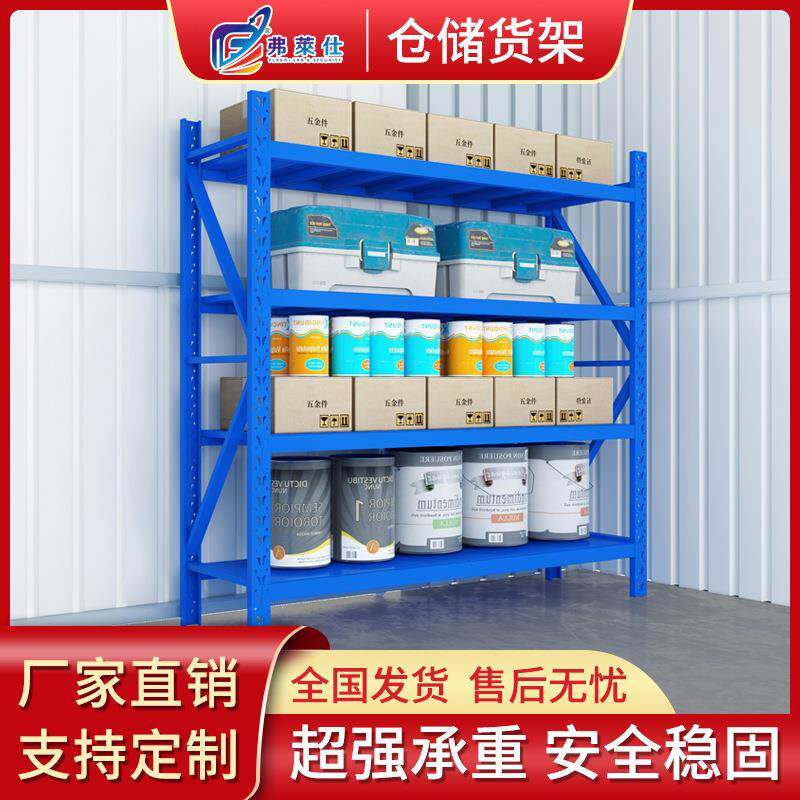 仓库储物架五金库房工厂车间置物架轻型中型重型货物架子仓储货架