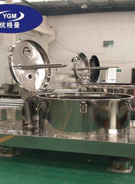 厂家供应PSB800平板式上部卸料离心机PSB800t实验室离心机