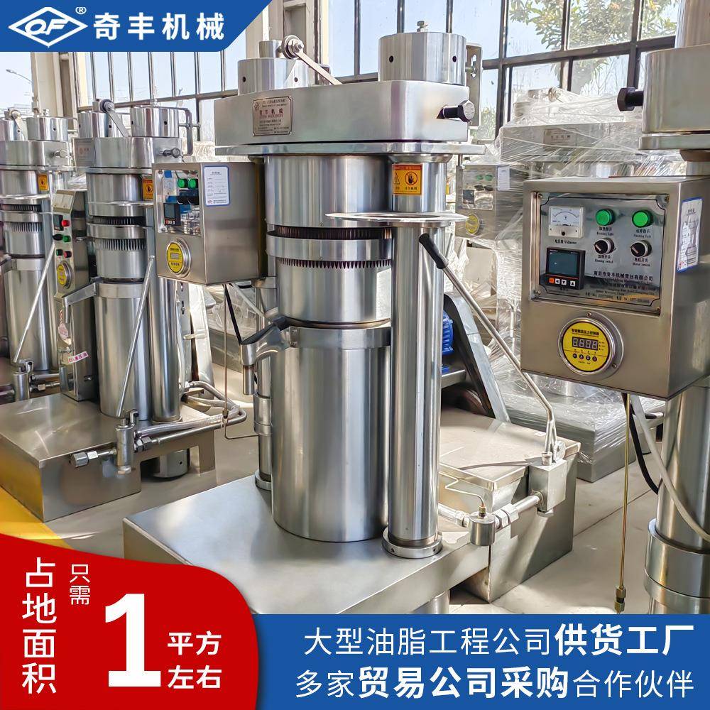 立式液压榨油机大型立式榨油机花椒籽25kg芝麻香油机
