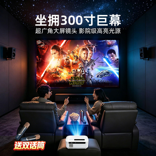 【升级双喇叭】超持久高清高亮