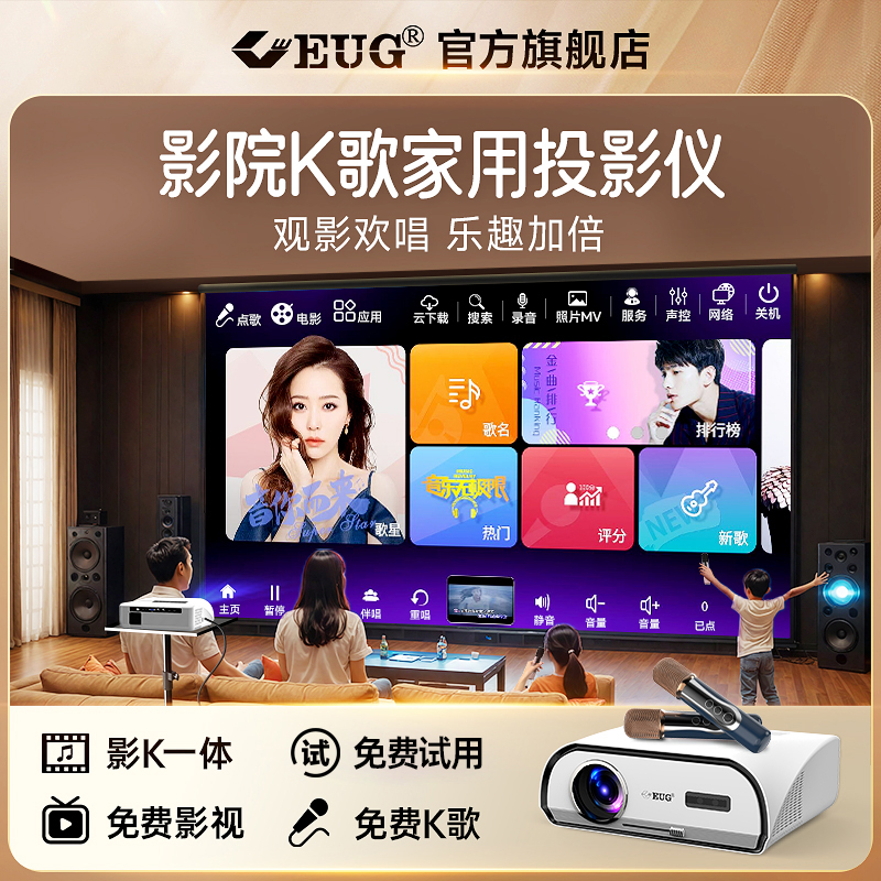 家庭影院投影仪幕布一体套装