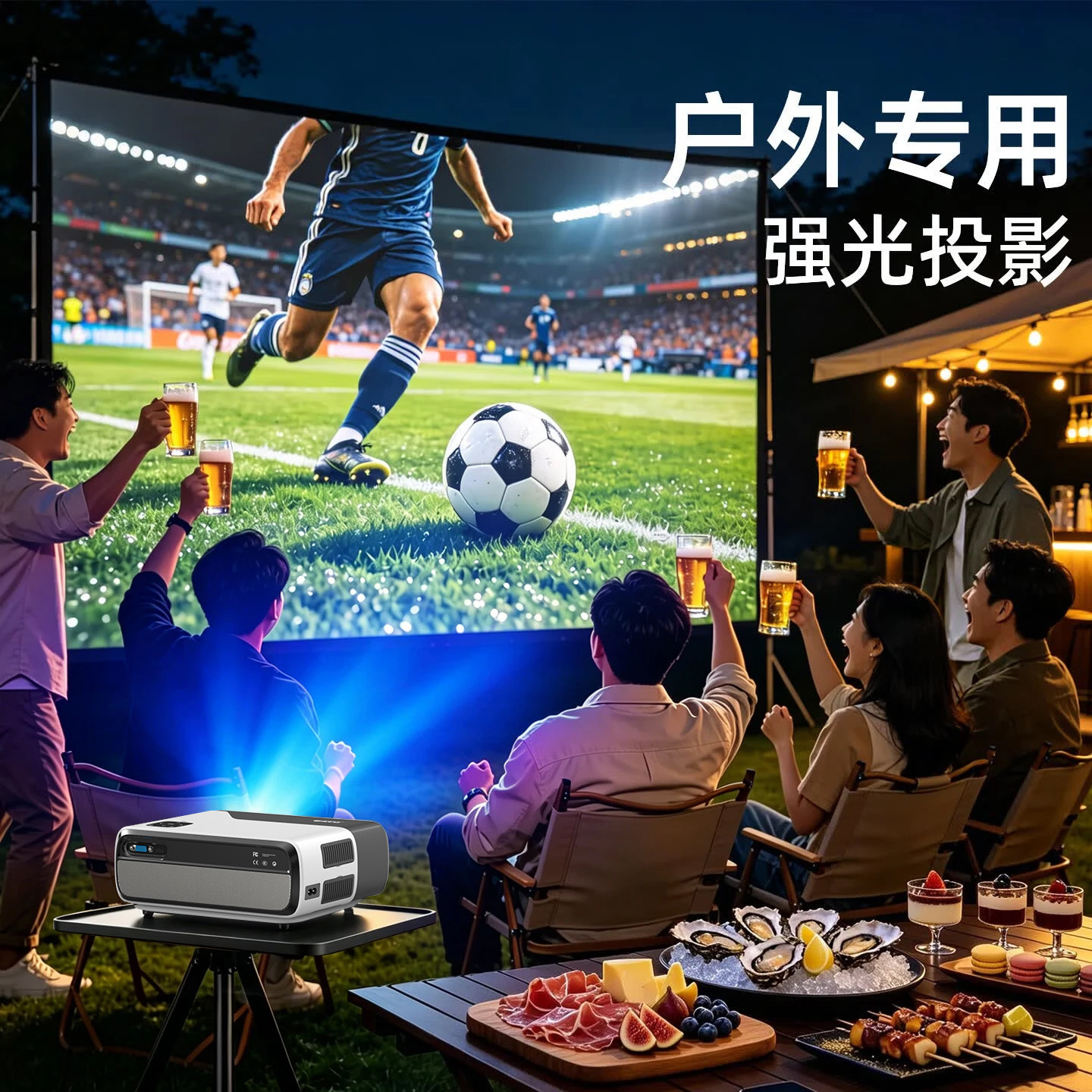 【送双话筒】2026新款户外投影仪白天家用超高清客厅卧室投影可连手机投屏家庭影院K歌一体带幕布商用办公