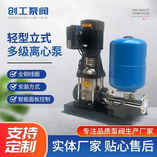 多级离心泵定制工业化工抽水泵304不锈钢管道离心泵 轻型立式