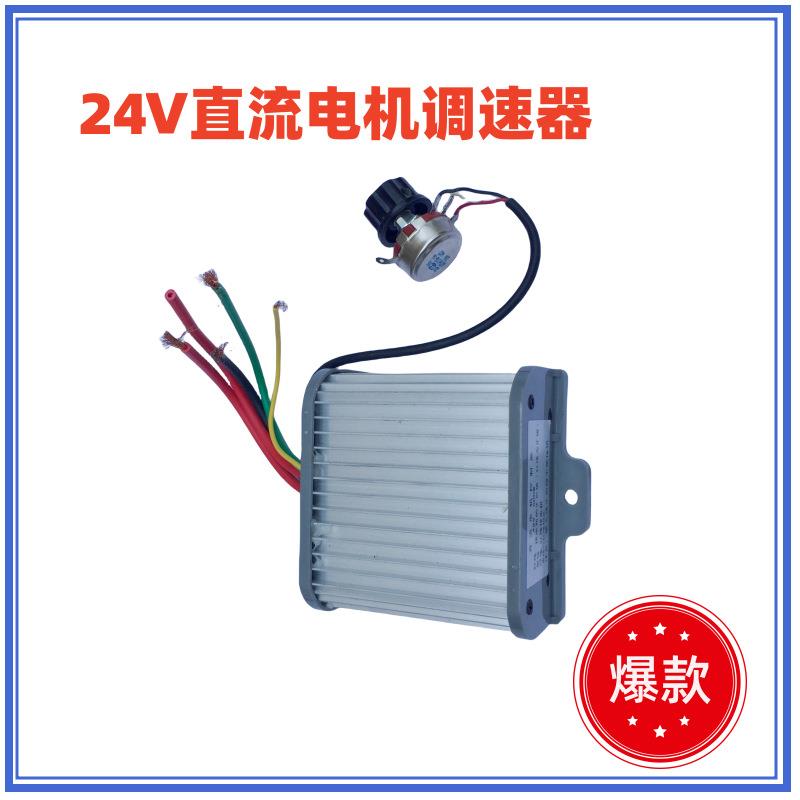 24V直流电机500W调速电源48V进48V出1000W直流调速电源调速控制