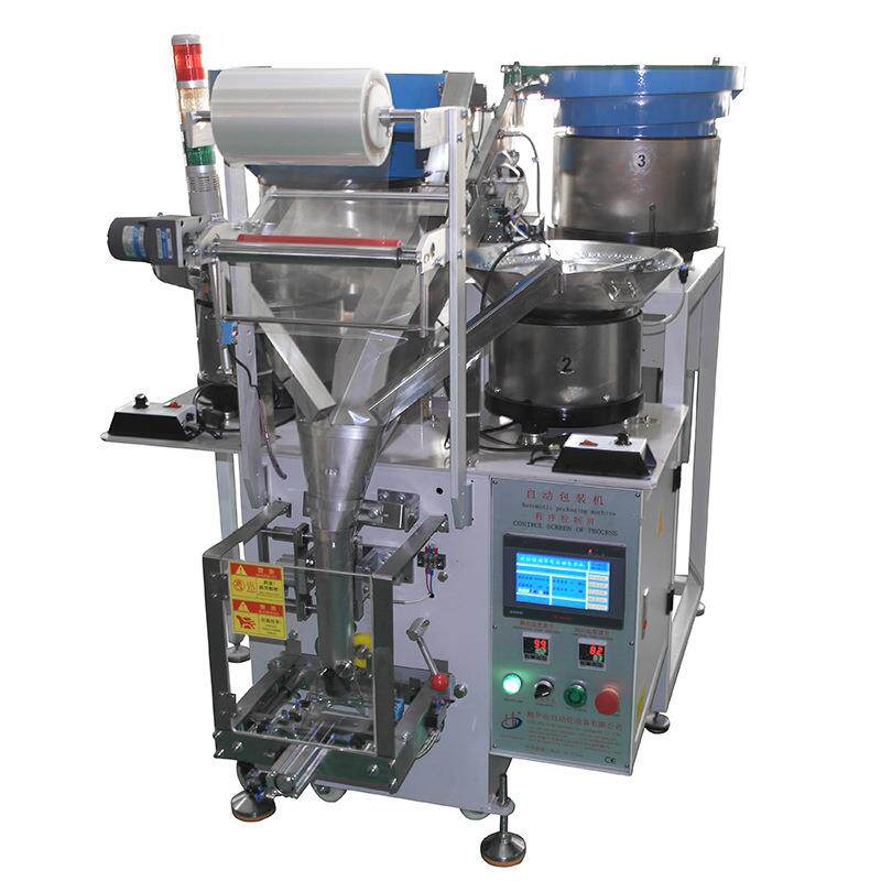 自动螺丝包装机五金配件包装机灯饰配件包装自动送料计数纸膜包装