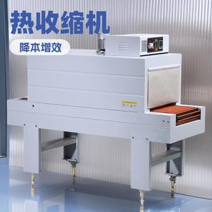 适配pe膜pv降本增效塑封标签自动包装机收缩设备封口机现货尺寸大